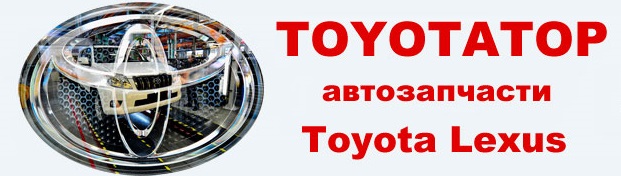 ToyotaTop